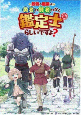 天官赐福动漫在线观看免费 第二季转折分集图