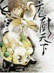 天官赐福动漫在线观看免费 幕后制作条目封面